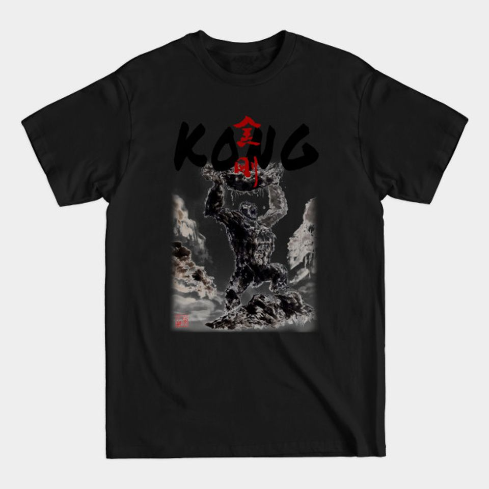 The Mighty Kong - King Kong - T-Shirt