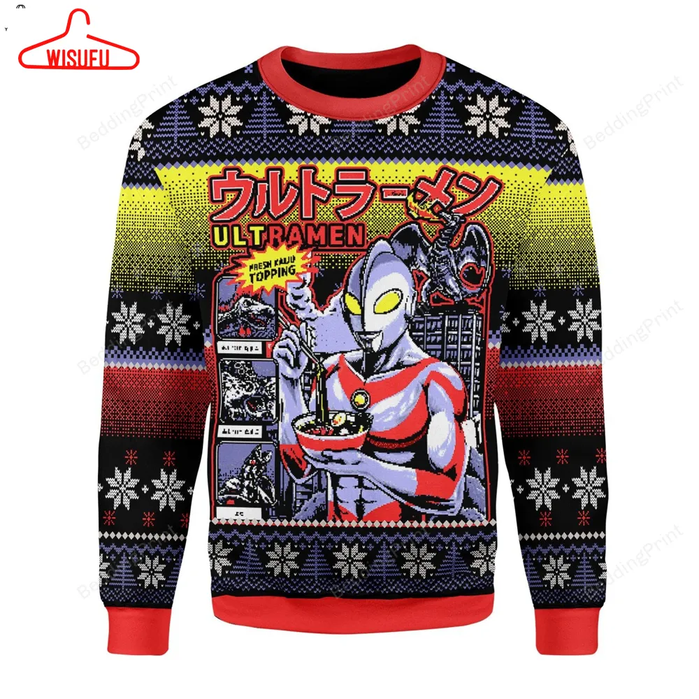 Ultraman Ugly Christmas Sweater